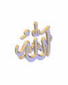Allah by aknian